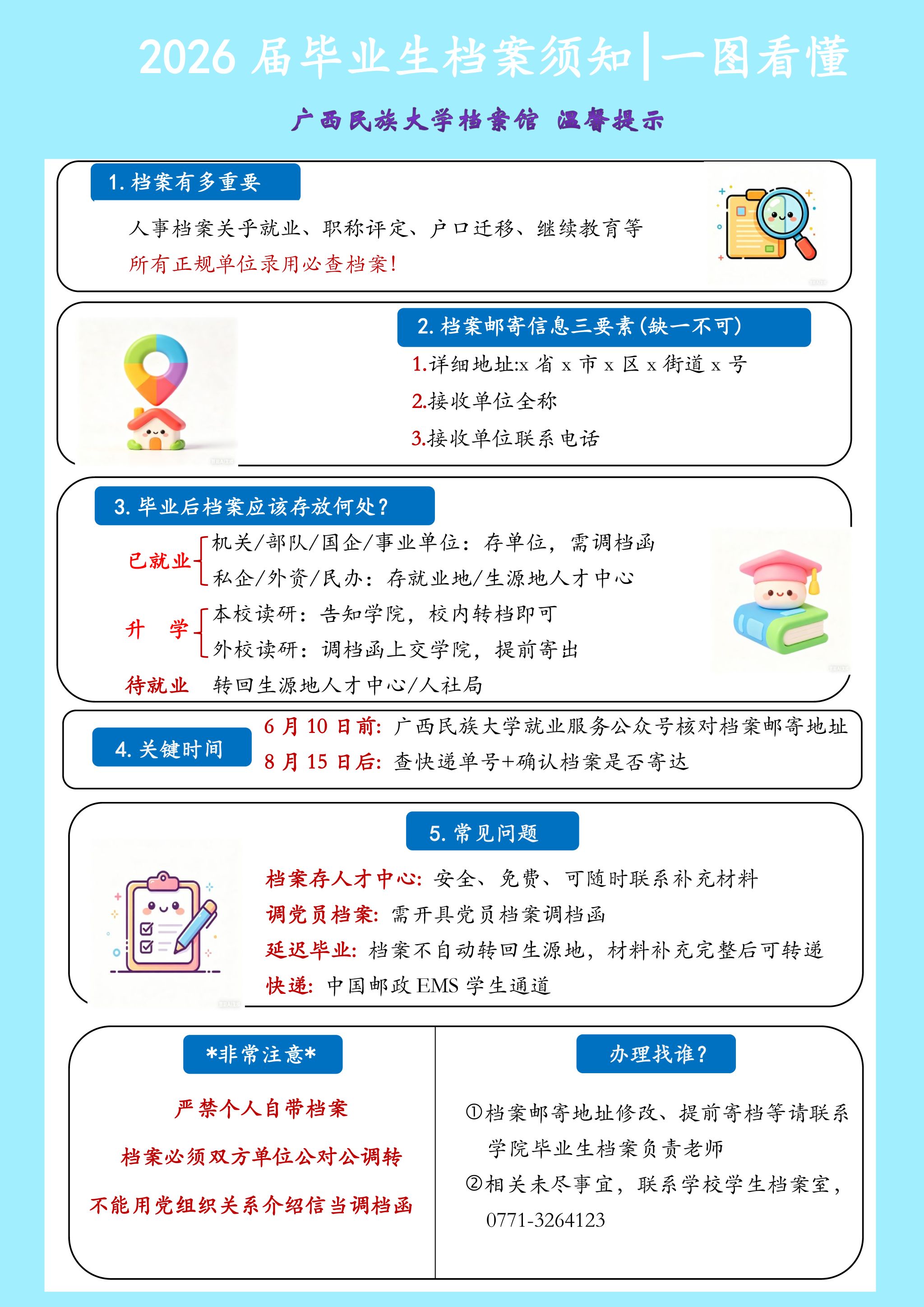 FUN88乐天使在线登录