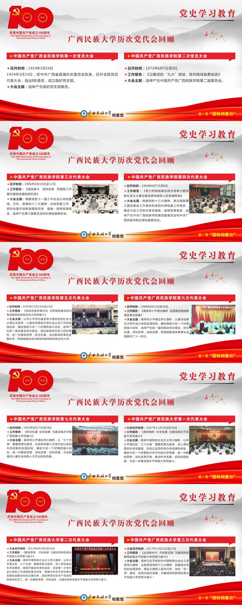 FUN88乐天使在线登录