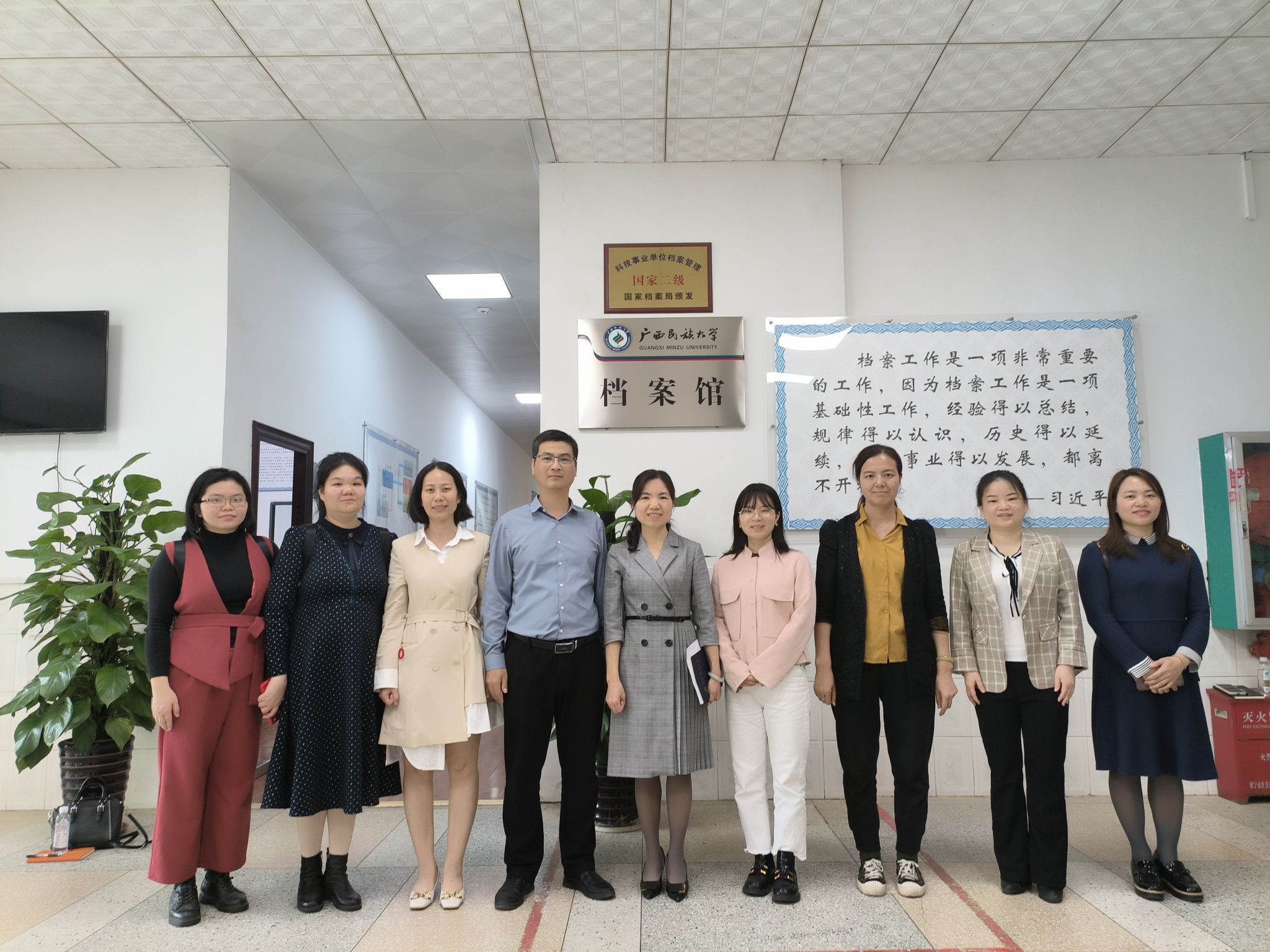 FUN88乐天使在线登录